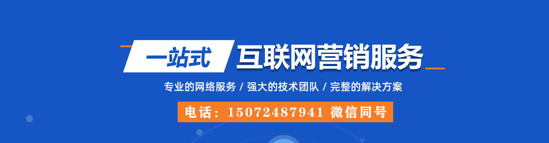 夹江微博信息流